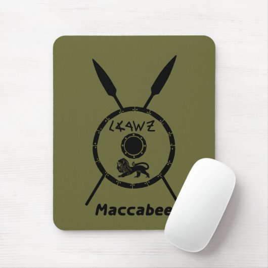 Maccabee Schild und Speere Mousepad (Mit Mouse)