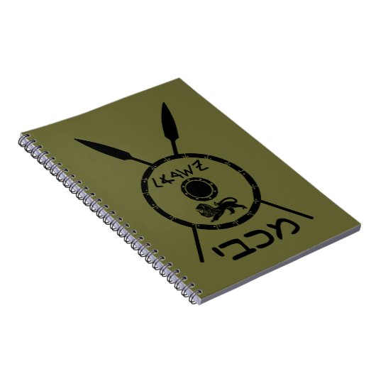 Maccabee Schild und Speere Notizblock (Rechte Seite)