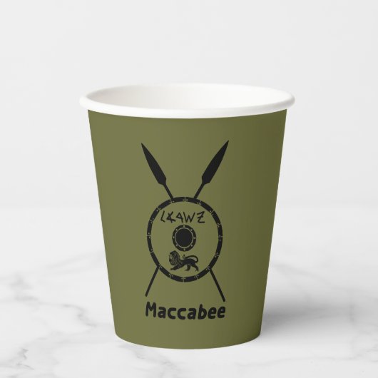 Maccabee Schild und Speere Pappbecher (Vorderseite)