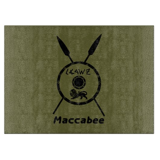 Maccabee Schild und Speere Schneidebrett (Vorderseite)