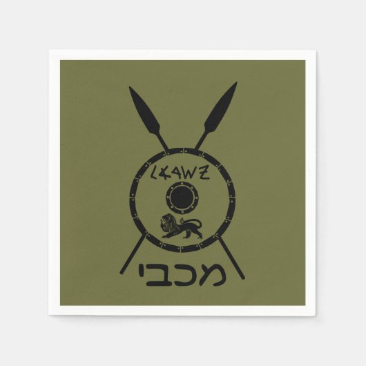 Maccabee Schild und Speere Serviette (Vorderseite)