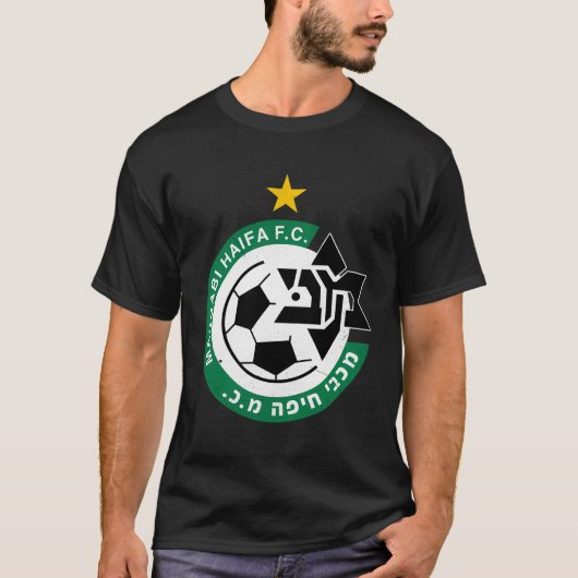 Maccabi Haifa Shirt Fc Soccer Team Israel (Vorderseite)