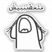 Mache mich nicht wütend auf Arabisch Aufkleber (Vorderseite)