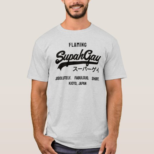 Machen Sie es zu Ihrem eigenen SupahGay-T - Shirt (Vorderseite)