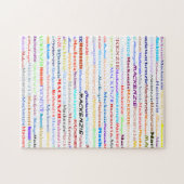 Mackenzie Text Design II Puzzle (Horizontal)