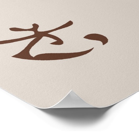 Mad Hatter Tea Colored Poster (Ecke)