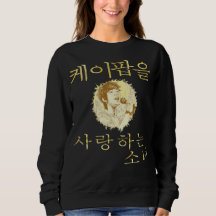 Mädchen, das K-Pop Korean Pop Fandom Faux-Gold lie