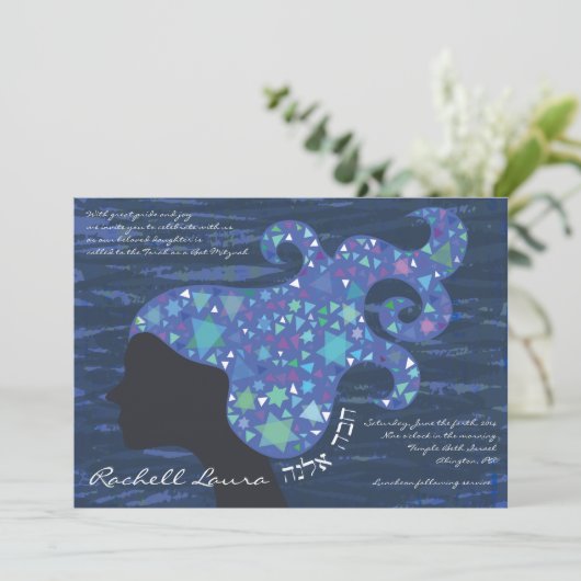 Mädchen mit Sternen in ihrer Haar-Schläger Mitzvah Einladung (Stehend Vorderseite)