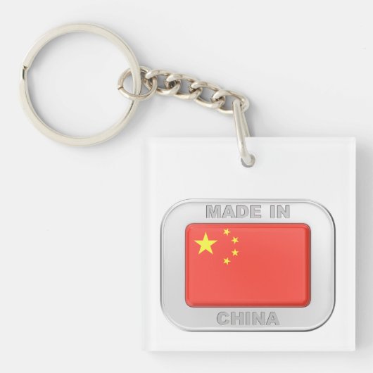 Made in China Schlüsselanhänger (Vorderseite)