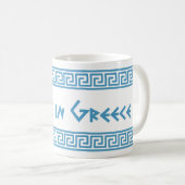 Made in Greece with meander border Kaffeetasse (VorderseiteRechts)