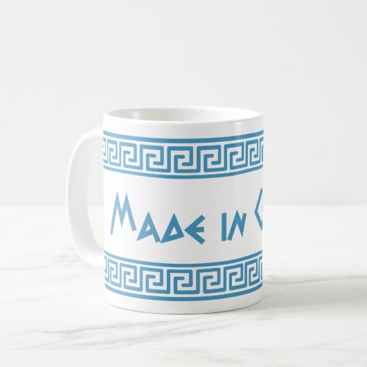 Made in Greece with meander border Kaffeetasse (Vorderseite Links)