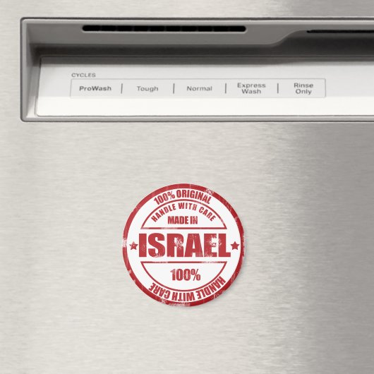 Made in Israel Magnet (In Situ (Geschirrspüler))