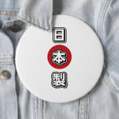 Made In Japan 日本製 Button (Beispiel)