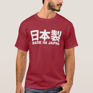 Made in Japan geschrieben in Japanisch und Englisc T-Shirt