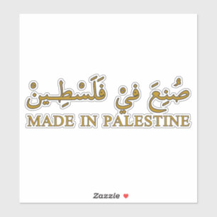 MADE IN PALESTINE Text in arabischer Kalligrafie K Aufkleber