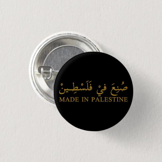 MADE IN PALESTINE Text in arabischer Kalligrafie K Button (Vorne & Hinten)