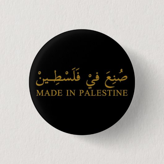 MADE IN PALESTINE Text in arabischer Kalligrafie K Button (Vorderseite)