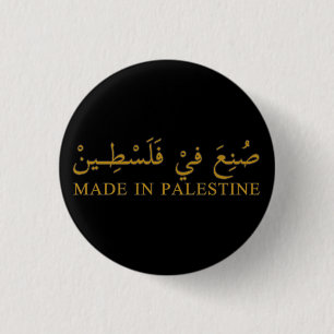 MADE IN PALESTINE Text in arabischer Kalligrafie K Button