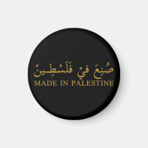 MADE IN PALESTINE Text in arabischer Kalligrafie K Magnet