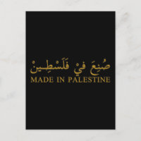 MADE IN PALESTINE Text in arabischer Kalligrafie K