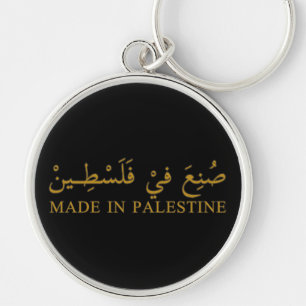 MADE IN PALESTINE Text in arabischer Kalligrafie K Schlüsselanhänger
