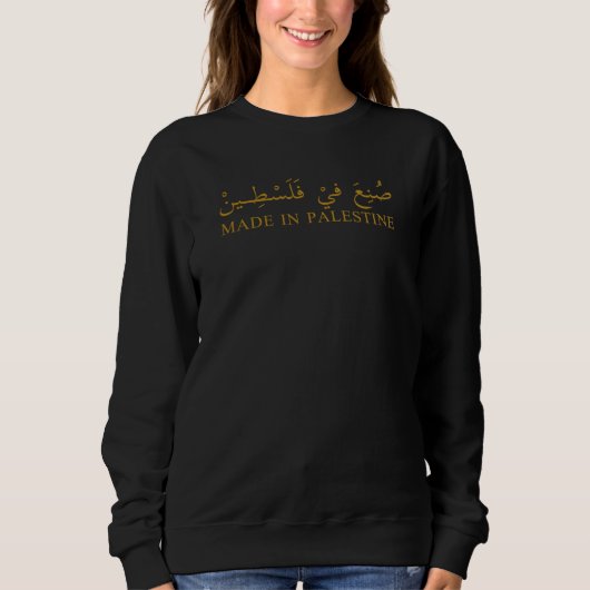 MADE IN PALESTINE Text in arabischer Kalligrafie K Sweatshirt (Vorderseite)