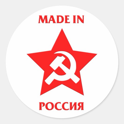 Made in Russia on Russian Sticker (Vorderseite)