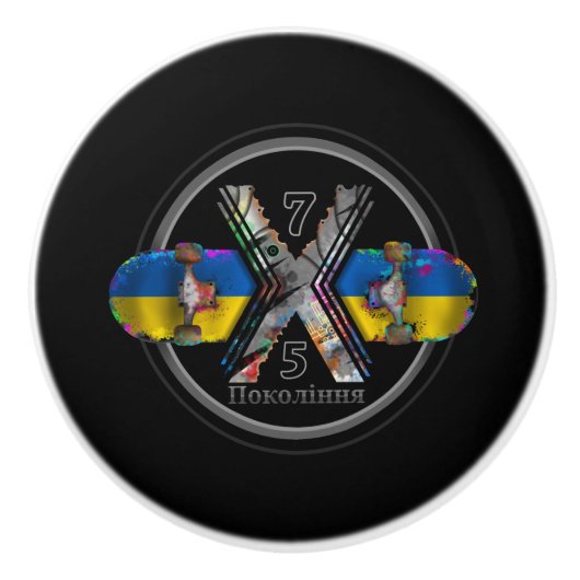 Made in Ukraine 1975 Keramikknauf (Vorderseite)