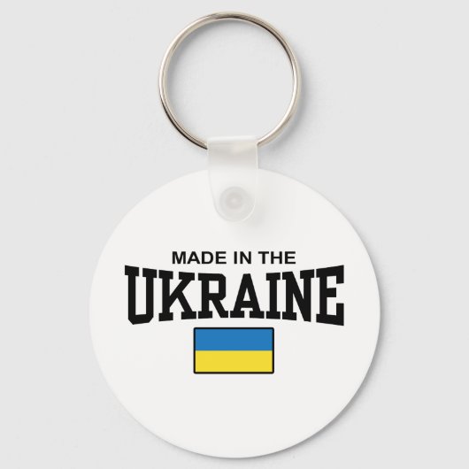 Made in Ukraine Schlüsselanhänger (Vorderseite)