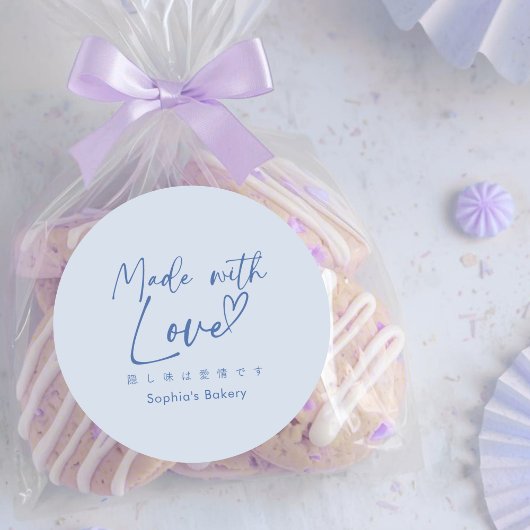 Made with Love Blue Minimalist Elegant Script Runder Aufkleber