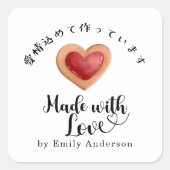 Made with Love Heart Cookie Modern Bakery Quadratischer Aufkleber (Vorderseite)