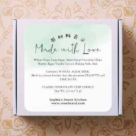 Made with Love Ingredient Product Green Watercolor Quadratischer Aufkleber