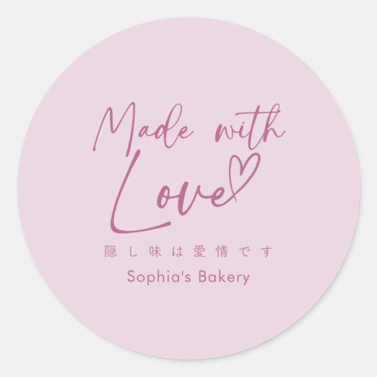 Made with Love Pink Minimalist Elegant Script Runder Aufkleber (Vorderseite)