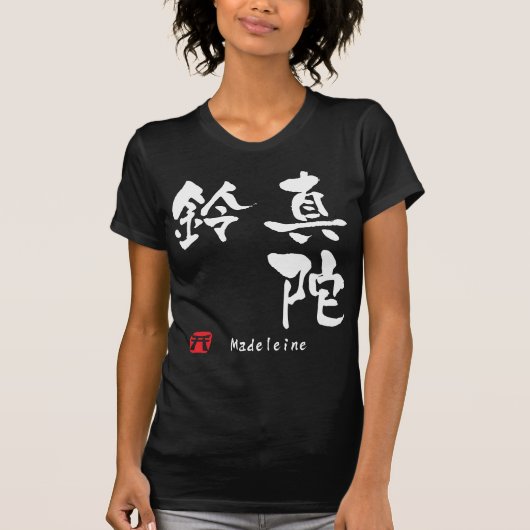 Madeleine T-Shirt (Vorderseite)
