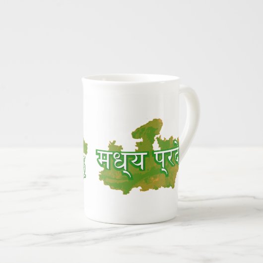 Madhya Pradesh Porzellantasse (Vorderseite Rechts)