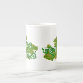 Madhya Pradesh Porzellantasse (Vorderseite)