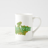 Madhya Pradesh Porzellantasse (Rechts)