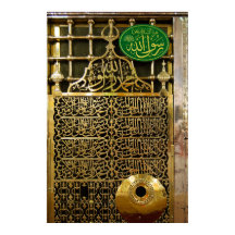 Madinah or Medina Prophet Mohammed Mosque PBUH