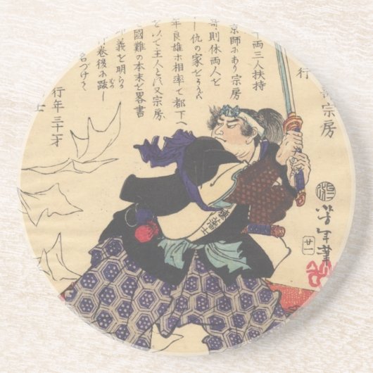 Maebara Isuke Sandstein Untersetzer (Vorne)