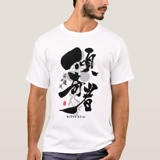 Maeda Keiji Kabukimono Kanji Art T-Shirt (Vorderseite)