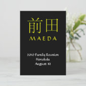 Maeda Monogram Invite Einladung (Stehend Vorderseite)