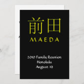 Maeda Monogram Invite Einladung (Vorne/Hinten)