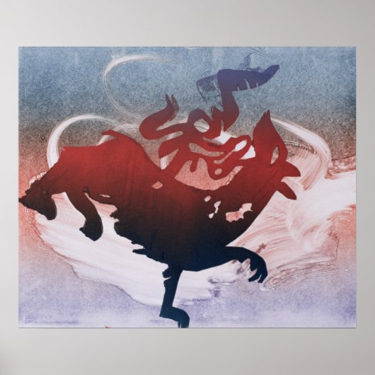 Maestowe Dragon 1995 Poster (Vorne)