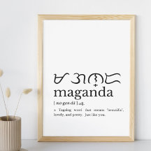 Maganda Definition Wall Art Filipina Gift Poster
