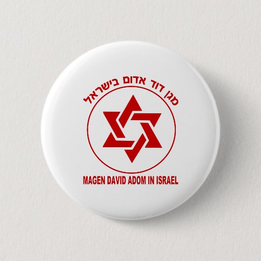 Magen David Adom Light Button (Vorderseite)