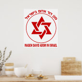 Magen David Adom Light Poster (Küche)