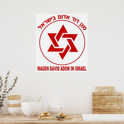 Magen David Adom Light Poster (Küche)