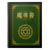 Magic Book Notizblock (Vorderseite)