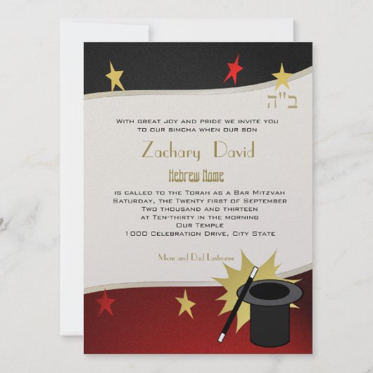 Magic Mitzvah Einladung (Rückseite)