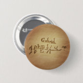 Magic Siegel Angel Gabriel Magic Charms Button (Vorne & Hinten)